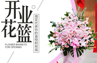 福建龙岩上杭县蓝溪镇载厚村花篮配送